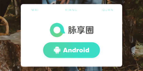 ����Ȧapp-����Ȧ׬Ǯ-����Ȧ��Ȧ׬Ǯ