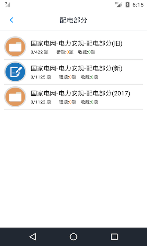 �����������v1.181221 ��׿��
