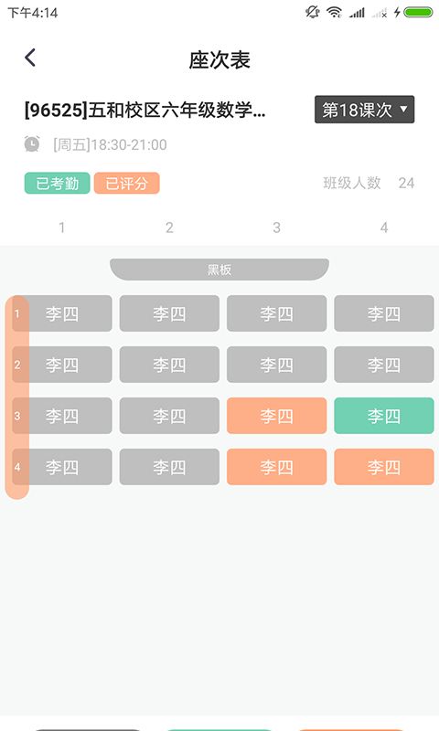 ˼������ʦv1.2 ��׿��