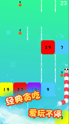 ������׿��սv3.2.9 ��׿��