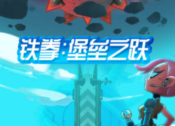��ȭ����֮Ծ