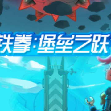 ��ȭ����֮Ծ