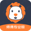 ʦ������v1.1.1 ��׿��