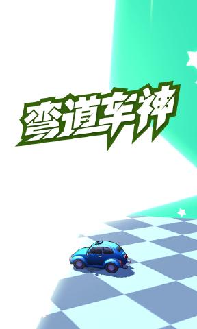 �������v1.1.3 ��׿��