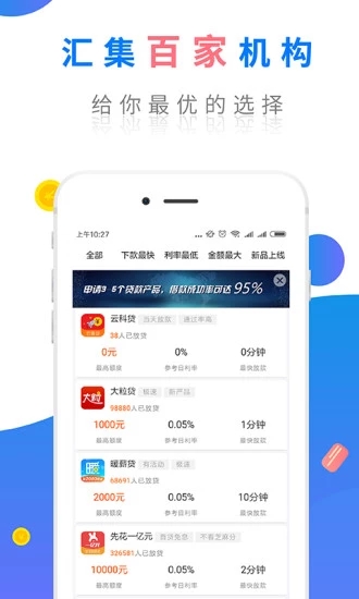 Ǯ���ܼ�v1.0 ��׿��