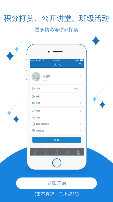 �캽�ǿ�v1.0 ��׿��