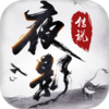 ҹӰ��˵v2.8.0 ��׿��