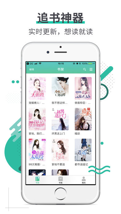����С˵iOS��v1.2.0 iPhone��