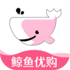 鲸鱼优购appv1.10 安卓版