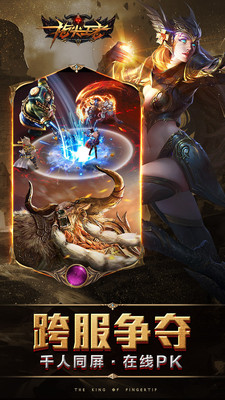 ָ������С�װ�v2.1.1 ��׿��