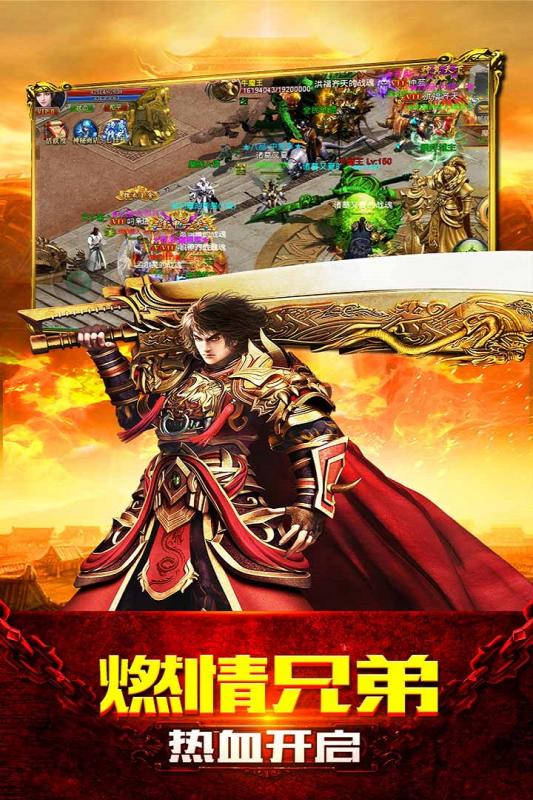 ��Ѫ�����ڹ���v2.0.1 ��׿��
