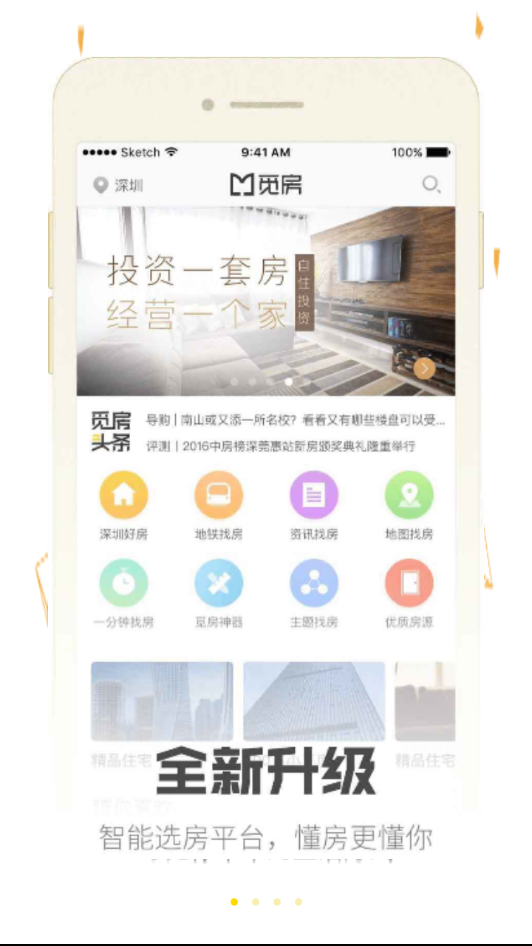 �ٷ�v2.0.2 ���°�