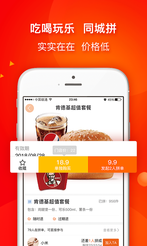 ͬ��ƴ�õ�v1.1.0 ��׿��
