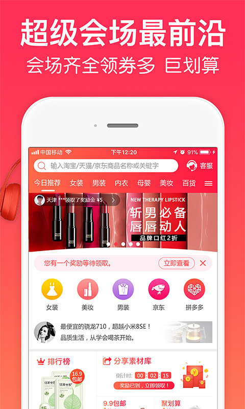 һ��������app����v3.41 ��׿��