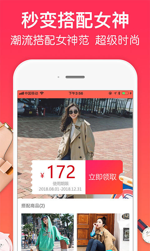 һ��������app����v3.41 ��׿��