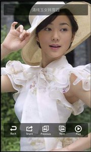 ��ѩ�崿˽��д��v3.0 ��׿��