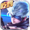 乱斗吧勇士腾讯版v1.21.9 安卓版