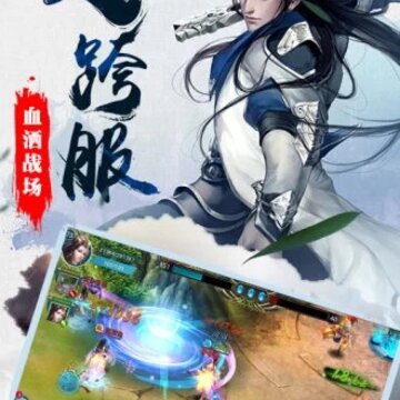 双修奇侠传 双修奇侠传
