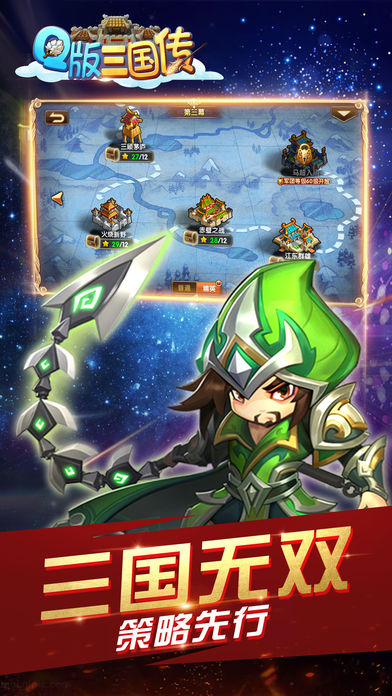 Q��������v1.2.0 ��׿��