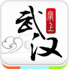 掌上武汉v5.3.0 最新版