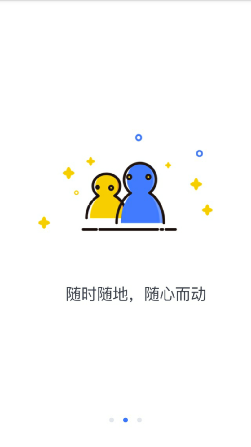 �籩���v4.0.4 ��׿��