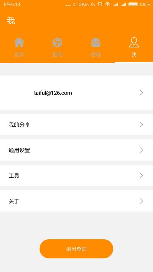 FanDisplayv10002 ���°�