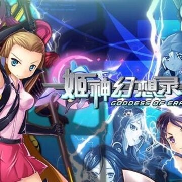 姬神幻想录 姬神幻想录