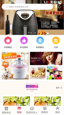 �ۿ���appv1.0.13 ���°�