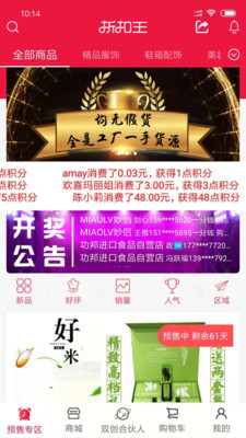 �ۿ���appv1.0.13 ���°�