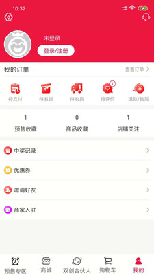 �ۿ���appv1.0.13 ���°�
