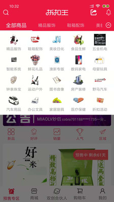 �ۿ���appv1.0.13 ���°�