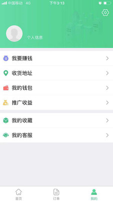 ��������appv2.0 ���°�