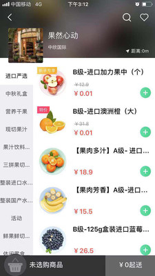 ��������appv2.0 ���°�