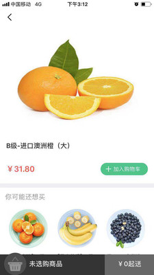 ��������appv2.0 ���°�