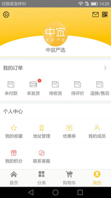 ������ѡappv1.2.12 ���°�