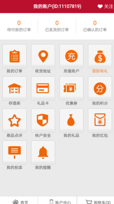 �����ֹ�appv1.0 ���°�