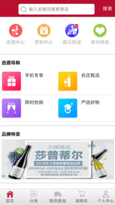 �����ֹ�appv1.0 ���°�
