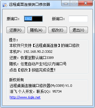 Զ���������Ӷ˿��޸���v1.0.0 ��Ѱ�