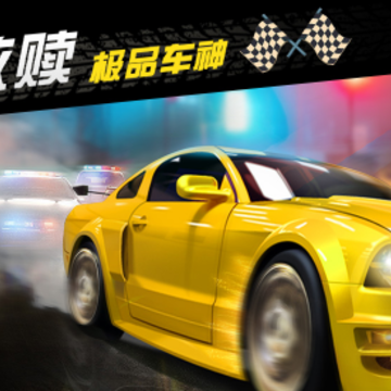 亡命救赎手游 亡命救赎手游