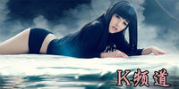 KƵ��