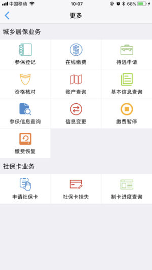 ���ϳǾӱ�appv1.3.7 ���°�