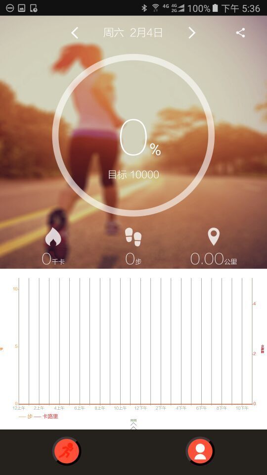 TRASENSEv1.3.86 ��׿��