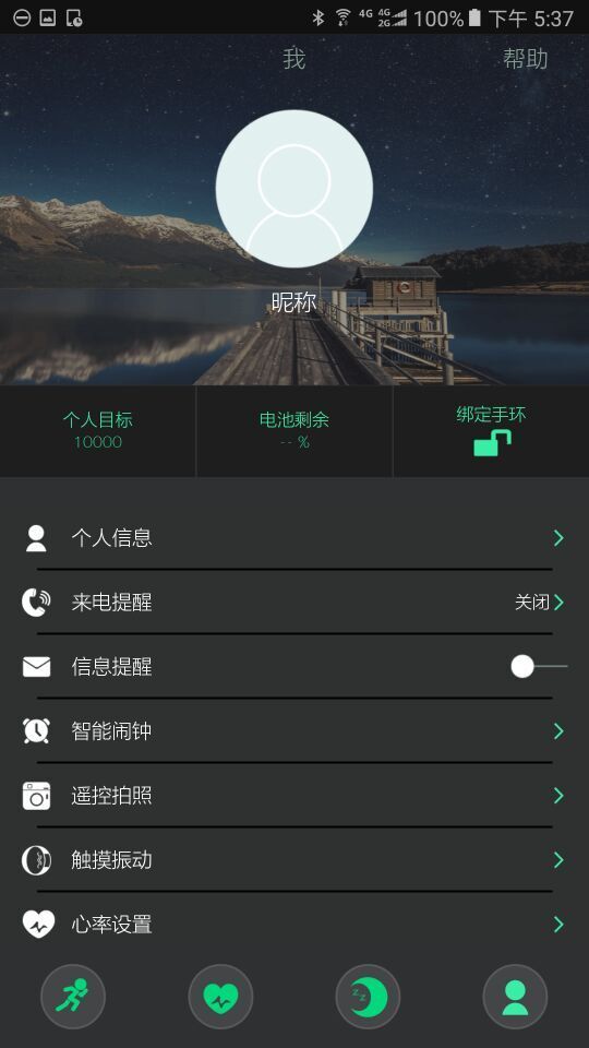 TRASENSEv1.3.86 ��׿��