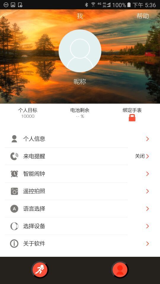 TRASENSEv1.3.86 ��׿��