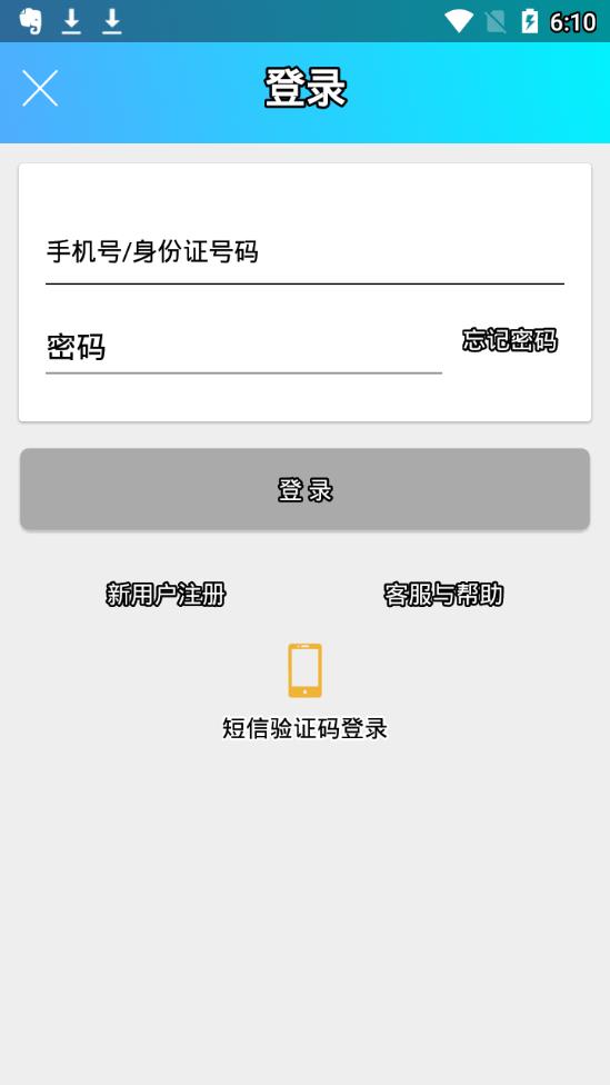 ǭ�����籣��֤appv1.0.1 ���°�