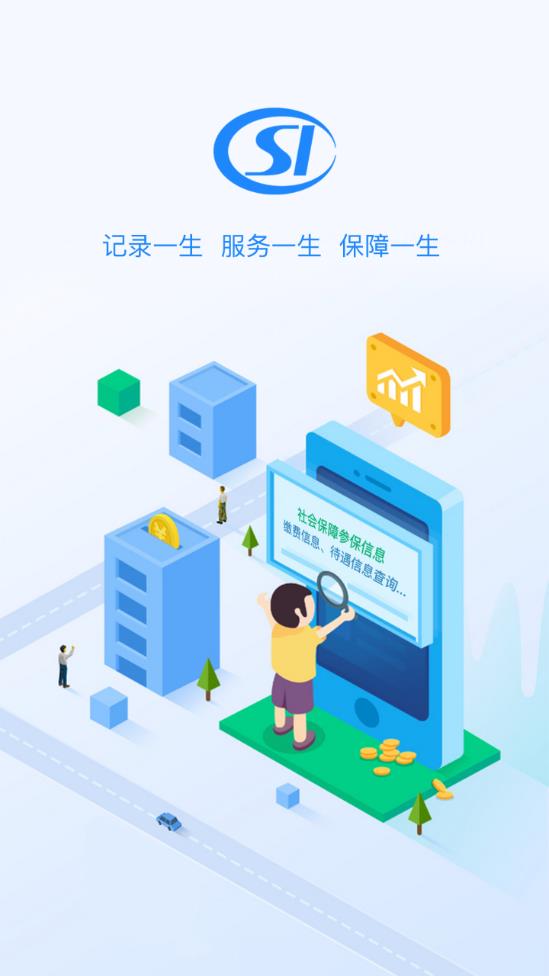 ǭ��������ͨappv1.0.2 ���°�