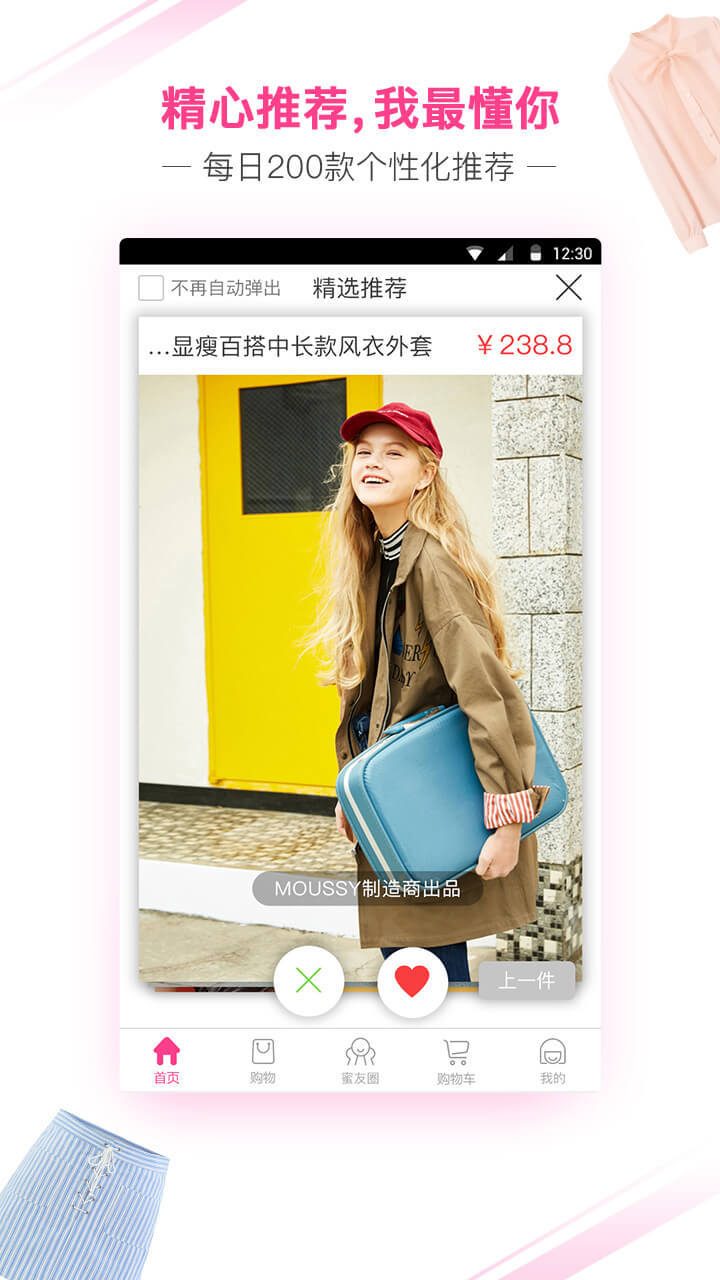 ����APP�ٷ�����v3.7.5 ���°�