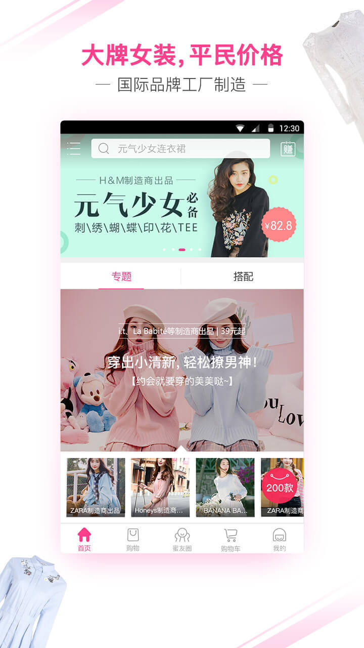 ����APP�ٷ�����v3.7.5 ���°�