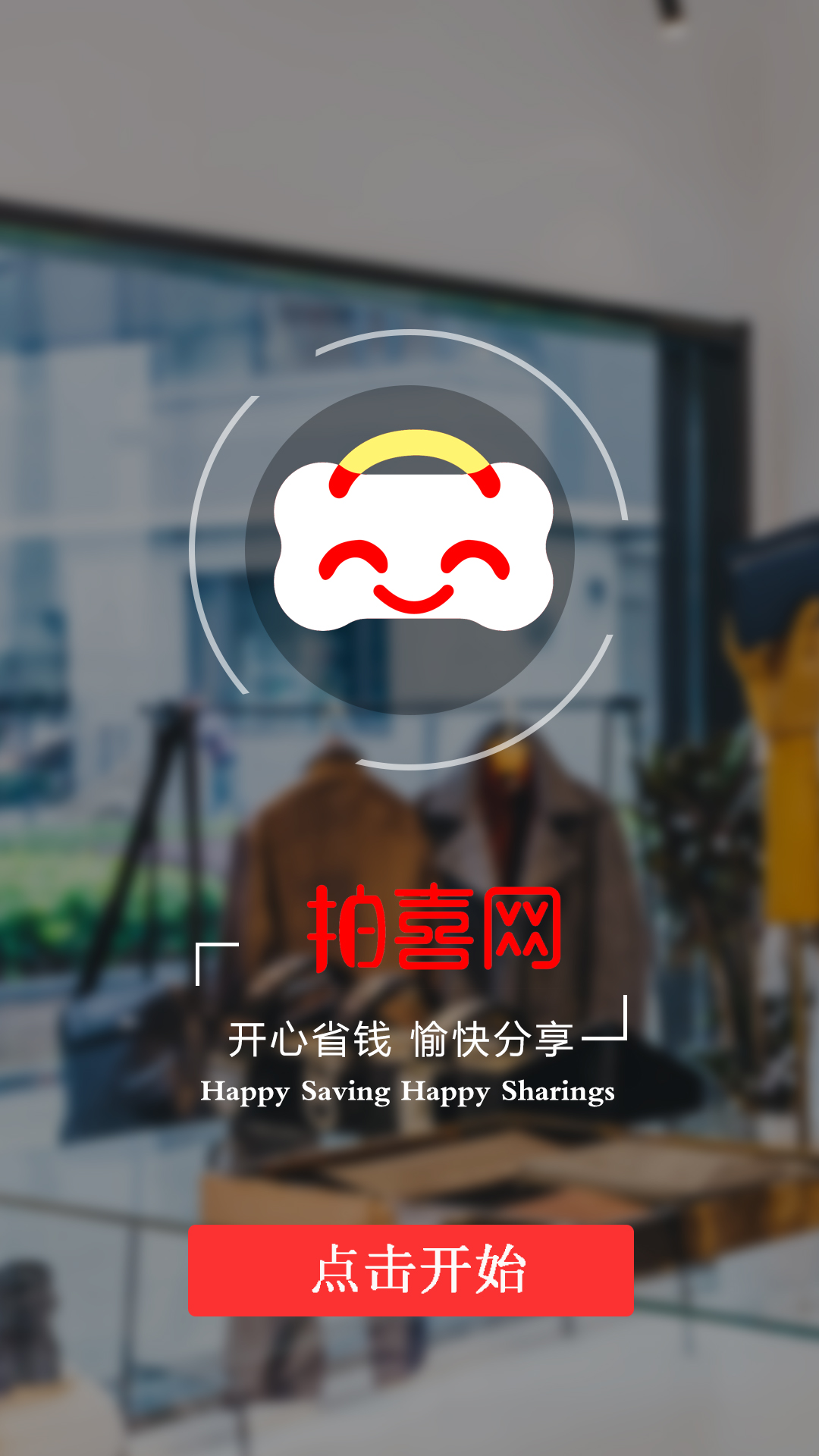 ��ϲ��appv1.0.0 ���°�