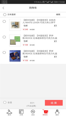 ţţ����v1.1.3 ��׿��